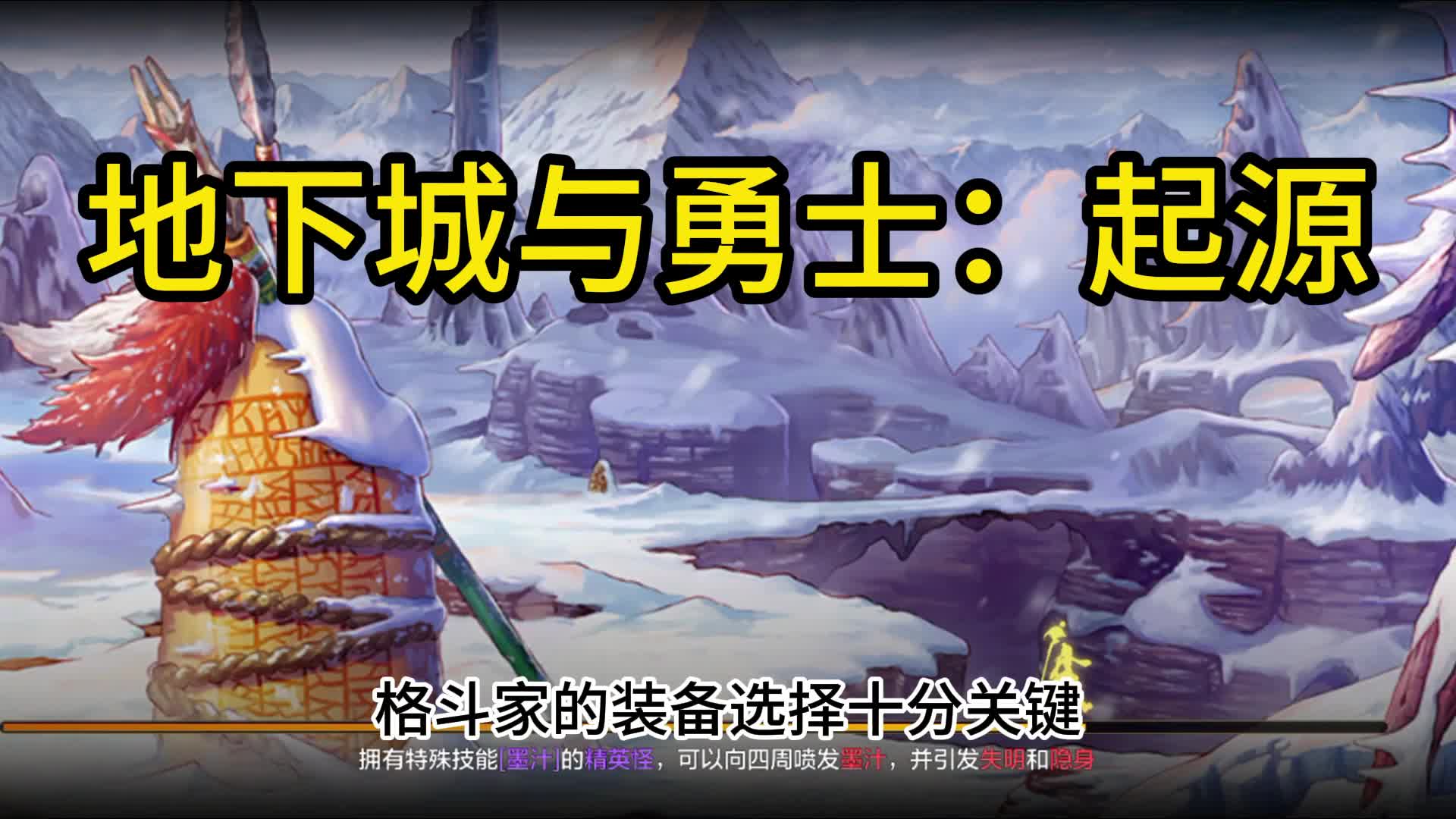 危险地下情漫画_超级危险地下城游戏手机版_hghotel危险地下情
