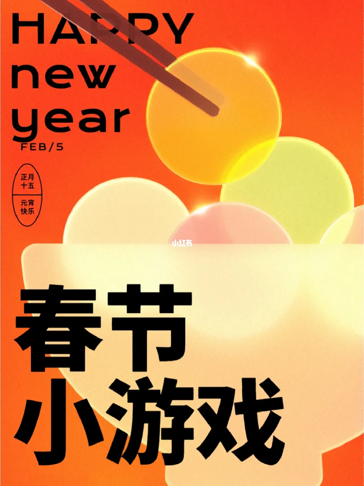 二个人搞活气氛手机小游戏_活跃气氛的手机小游戏_搞活气氛的游戏