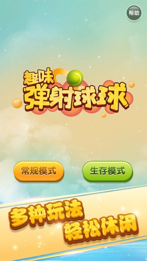 抖音推荐app大全_抖音网红手机单机游戏推荐_抖音推荐小游戏单机