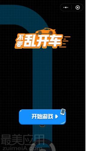 类似软件手机游戏排行榜_类似的软件_跟手机类似的游戏软件