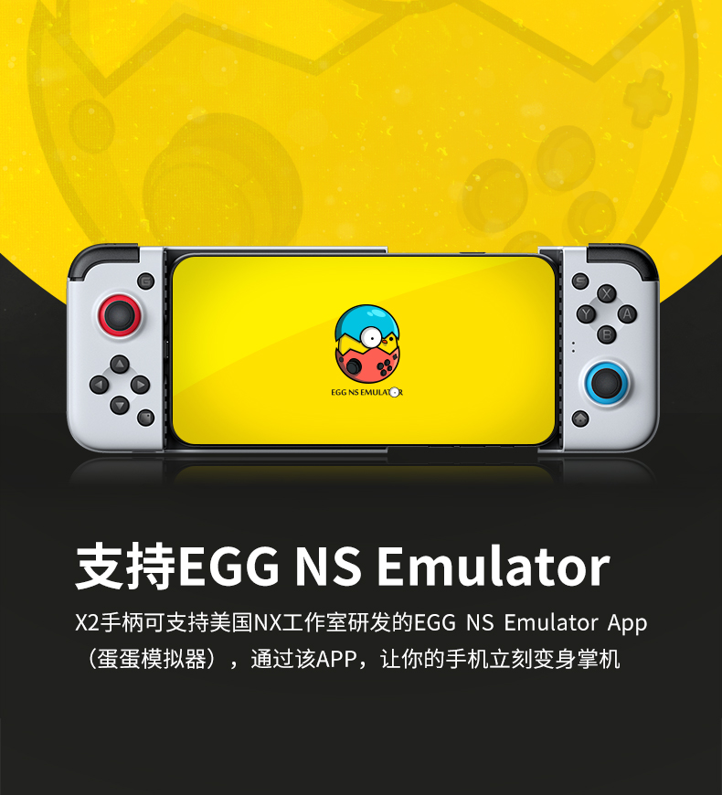ns上能玩的手机游戏_手机玩nsp游戏_手机能玩的ns游戏