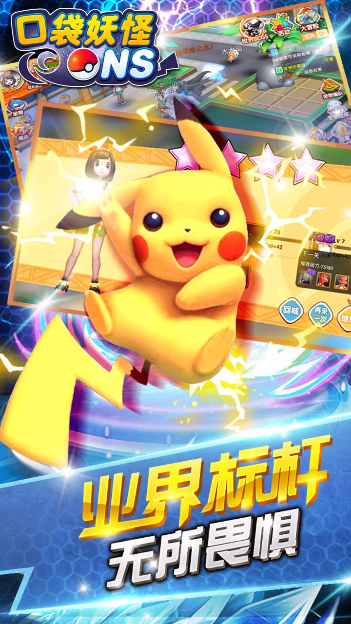 手机能玩的ns游戏_手机玩nsp游戏_ns上能玩的手机游戏
