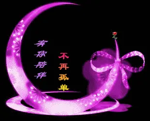 桃濑胡桃唇裂的象征和意义_桃濑胡桃_胡桃日记和七濑胡桃