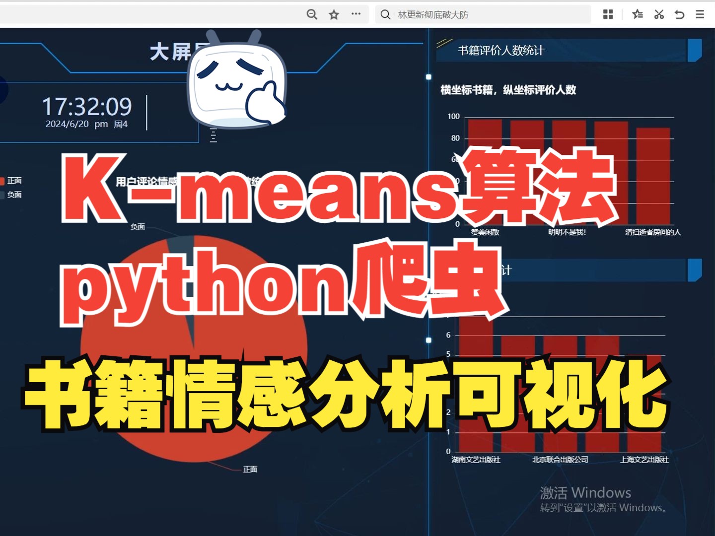 python3数组排序_python二维数组排序_二维数组排序python