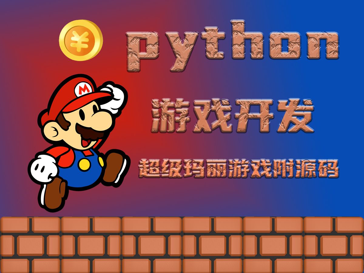 python3数组排序_python二维数组排序_二维数组排序python