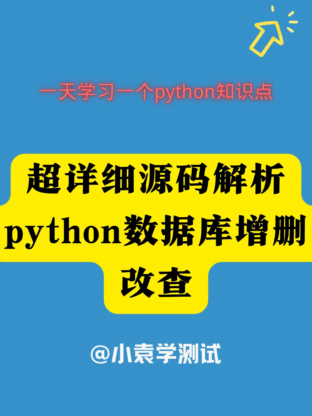 连接数据库实现增删改查_vue查询数据库_vue连接数据库数据增删改查