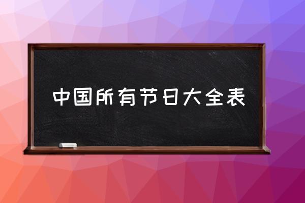 劳动节是哪个月_劳动节是几月几日?_劳动节是小月还是大月