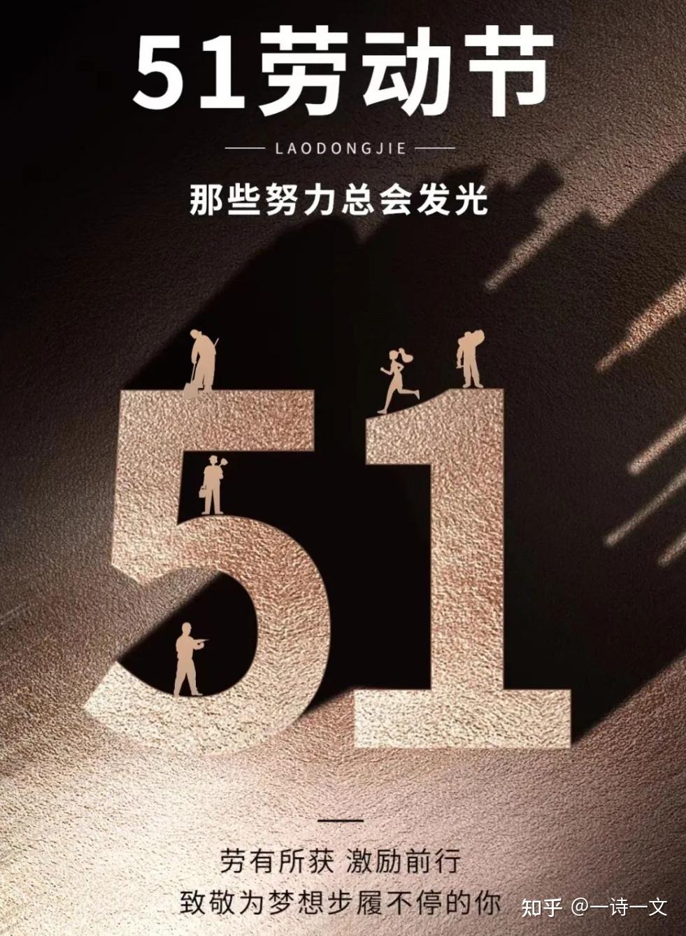 劳动节是几月几日?_劳动节是哪个月_劳动节是小月还是大月
