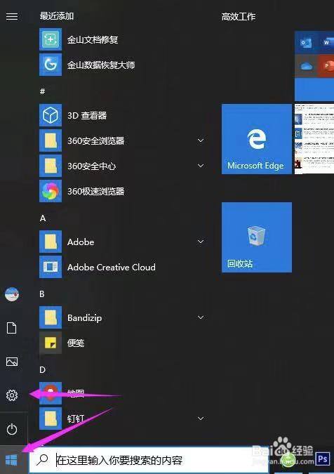 桌面图标隔太开_win10桌面图标隔开很宽_桌面图标隔开很宽