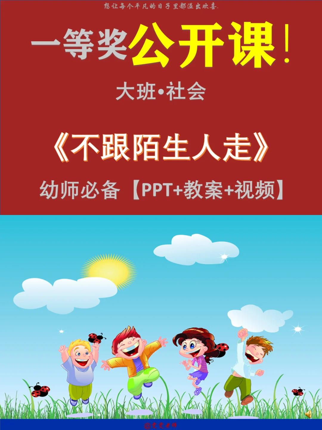 小大班玩朋友手机游戏有哪些_幼儿园玩手机游戏_大班小朋友玩手机小游戏