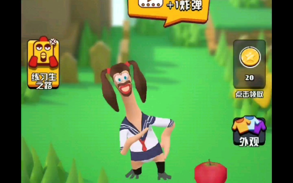 高自由度捏脸游戏手机版_高度自由捏脸app_高自由度捏脸单机游戏