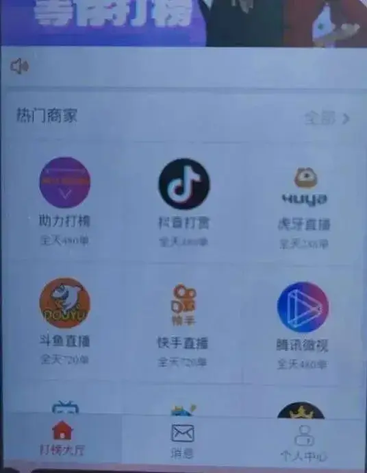 手机微信群直播怎么直播游戏_ios微信群直播手机游戏_微信群直播如何直播手机游戏