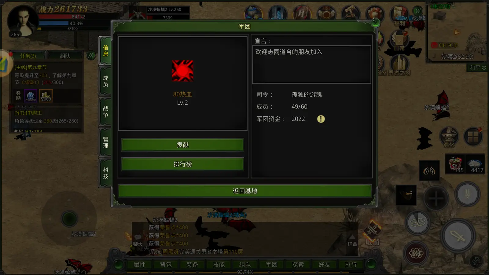 东城游戏厅_东城游戏培训_东城游戏手机版