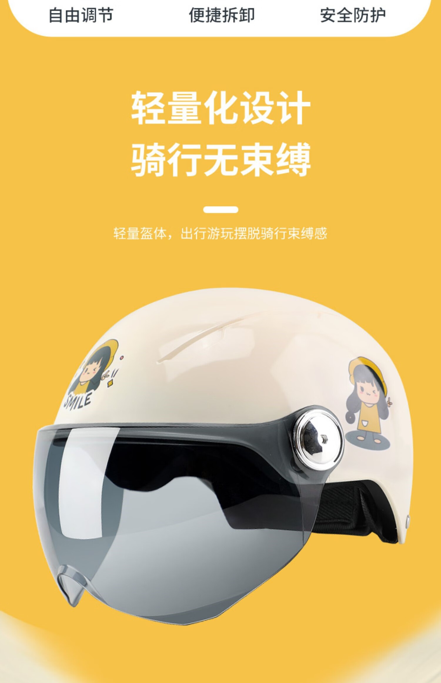 头盔国家3c认证_电动车头盔ccc认证_电动车头盔3c认证品牌有哪些