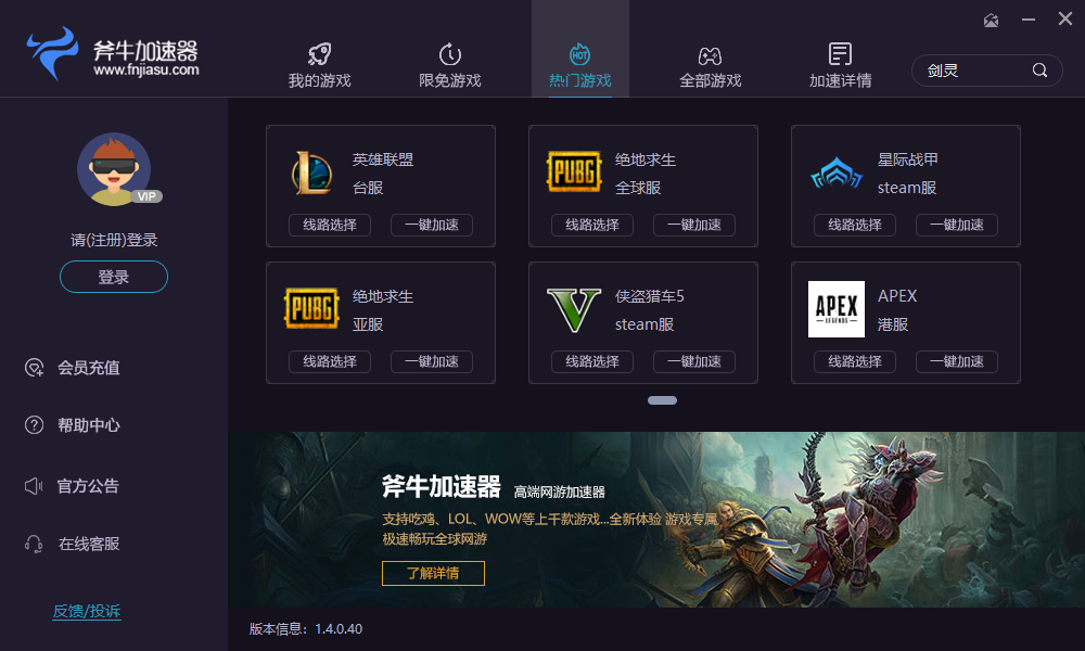 保存数据手机游戏软件_保存手机游戏数据_保存数据手机游戏有哪些
