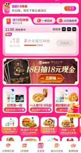 暗黑不朽手机游戏下载安装_2021暗黑不朽手游下载_暗黑不朽下载