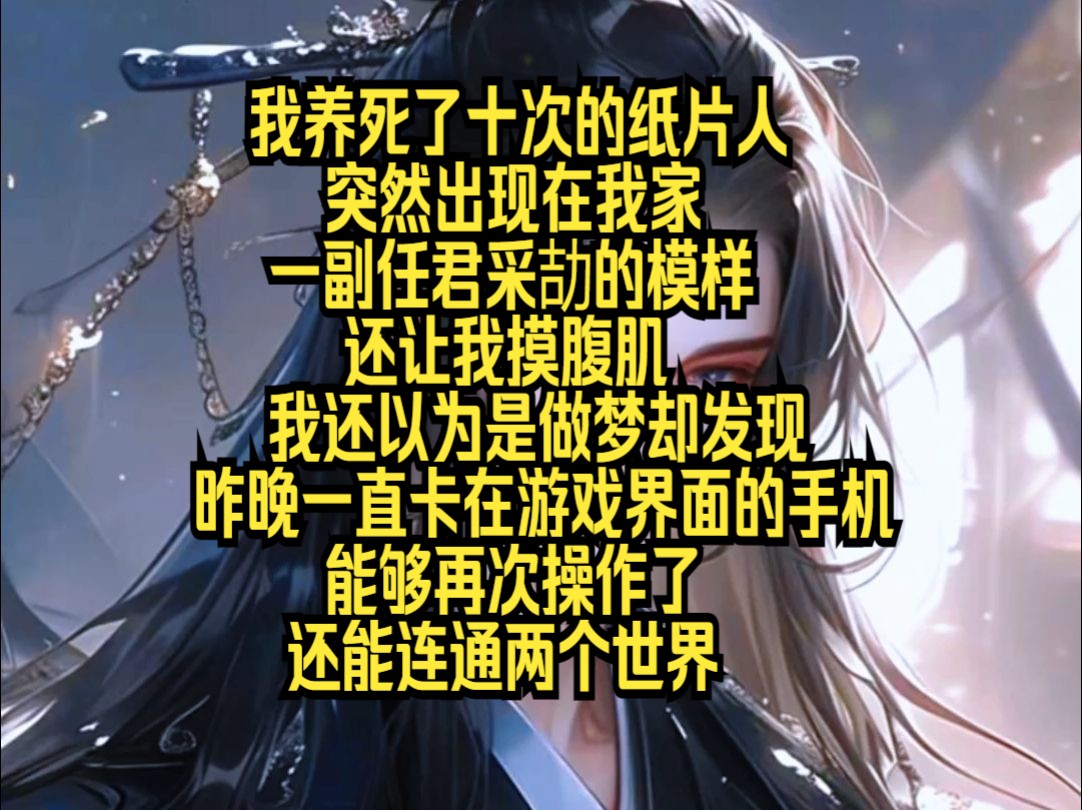 打游戏卡了怎么换手机_手机换卡后游戏数据会不会变_换手机卡游戏能不能登录