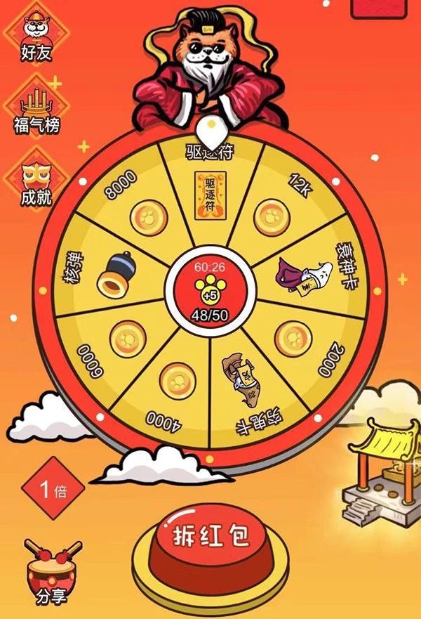 春节手机游戏推荐_春节必玩的五款游戏手机版_春节手机小游戏