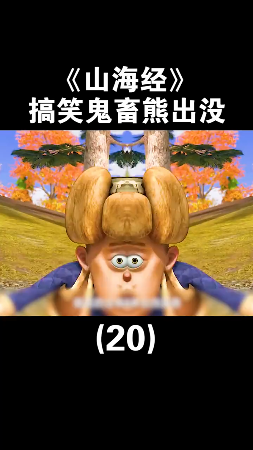 超好玩手机游戏解说视频_好玩的游戏视频解说_好玩视频解说手机游戏推荐