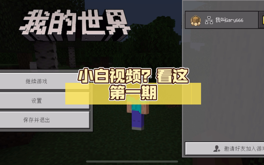 好玩视频解说手机游戏推荐_超好玩手机游戏解说视频_好玩的游戏视频解说