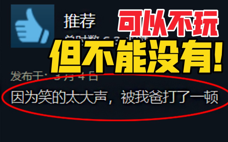 好玩视频解说手机游戏推荐_超好玩手机游戏解说视频_好玩的游戏视频解说