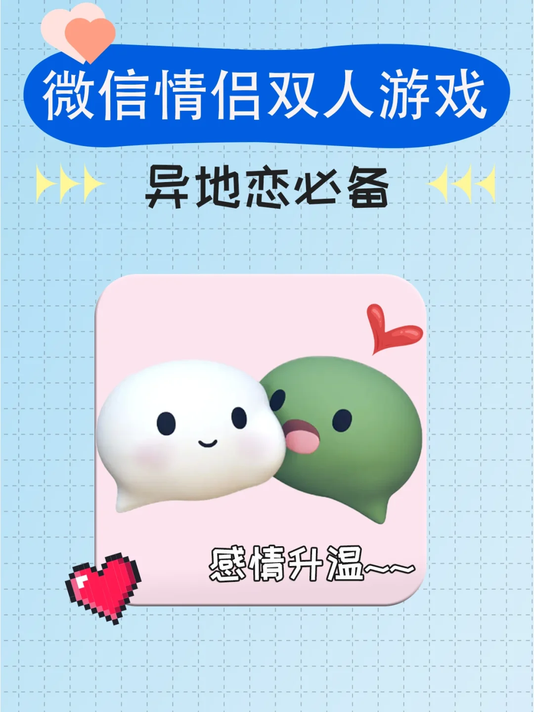 对象玩手机游戏怎么处理_对象玩手机游戏该怎么办_跟对象玩什么手机游戏