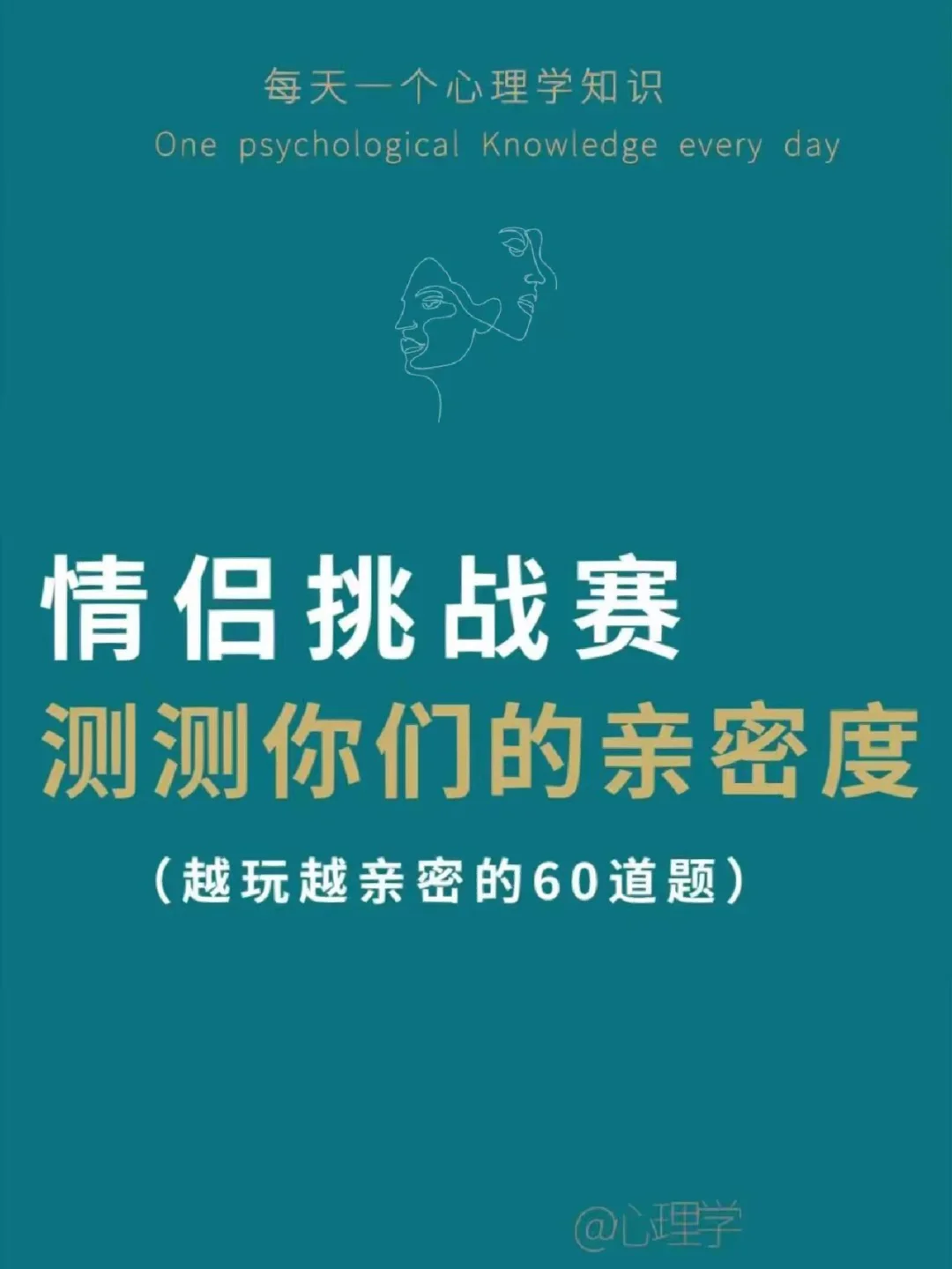 对象玩手机游戏该怎么办_跟对象玩什么手机游戏_对象玩手机游戏怎么处理
