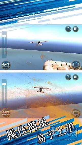 低配飞行游戏手机版_飞行手机版下载_配置低的飞行游戏
