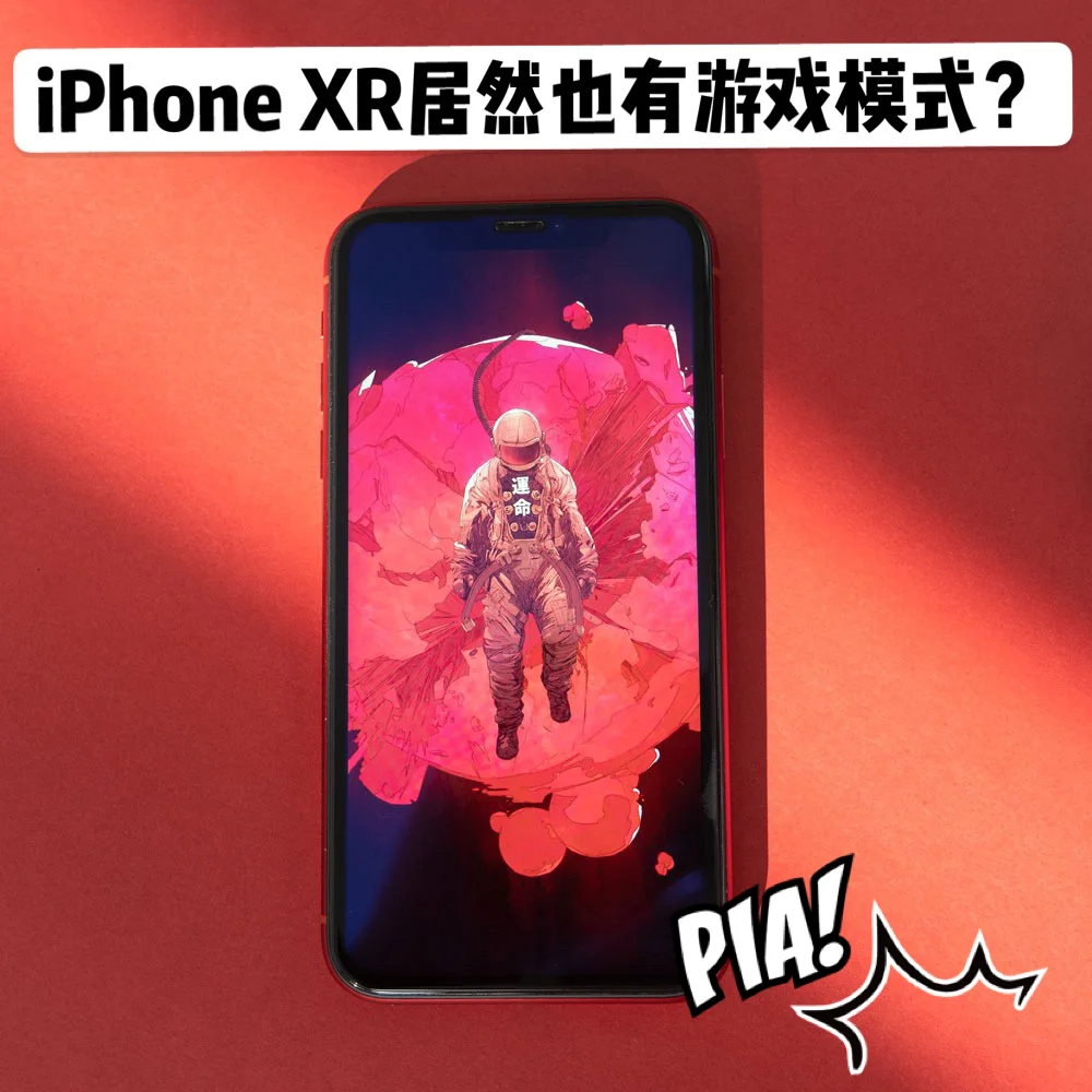 iphone手机游戏后缀_苹果游戏后缀_iso后缀的游戏怎么打开