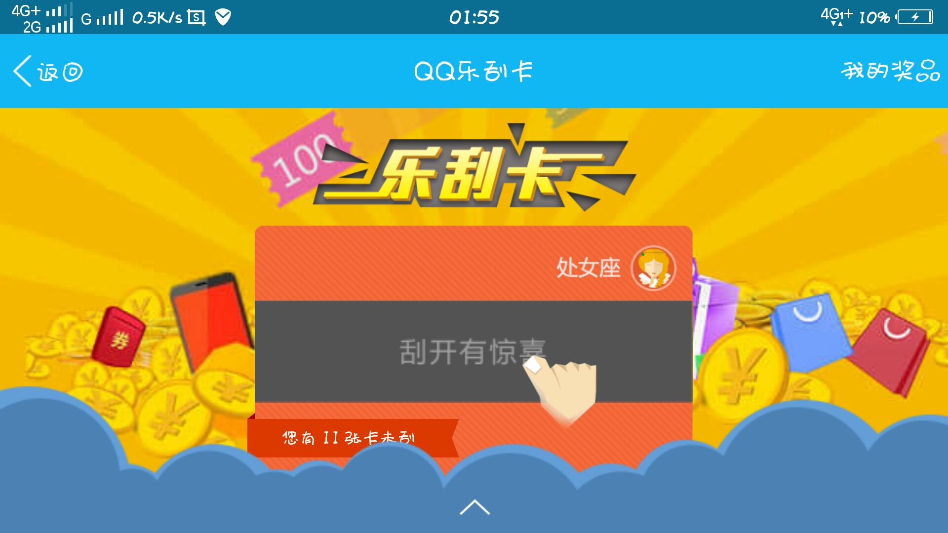 vivo游戏消息通知设置方法_vivo手机游戏通知_vivo游戏中心怎么关闭通知