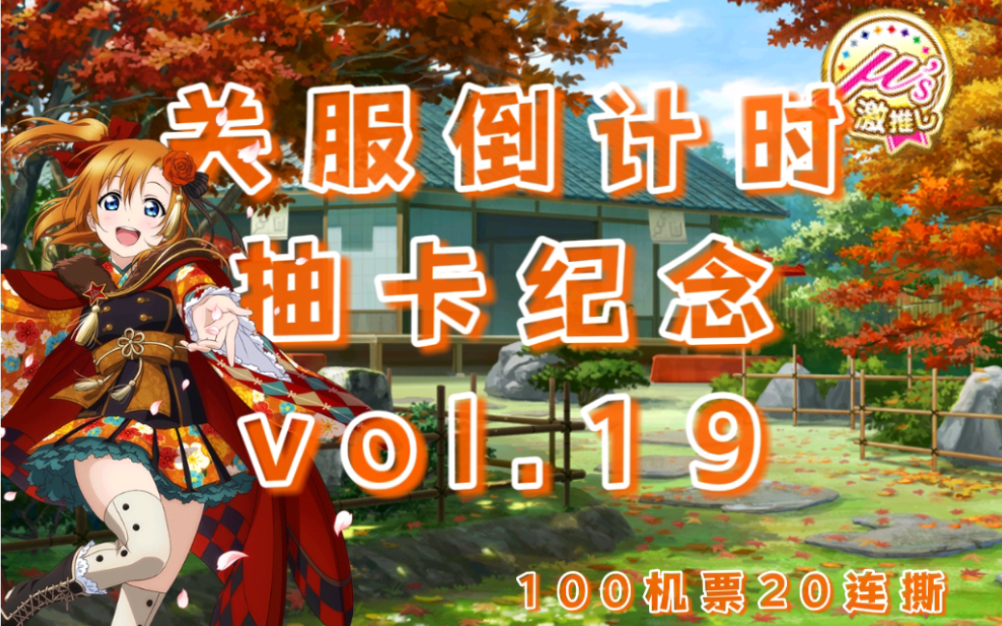 love live手机游戏_手机游戏手游_手机游戏机推荐排名