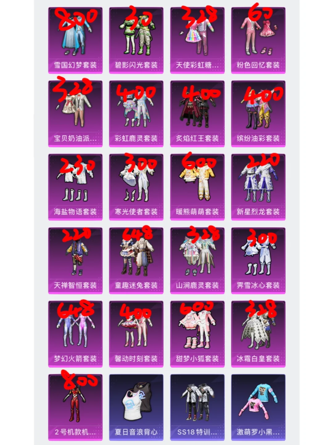 sps 手机类游戏_生存类手机游戏_解谜类手机游戏