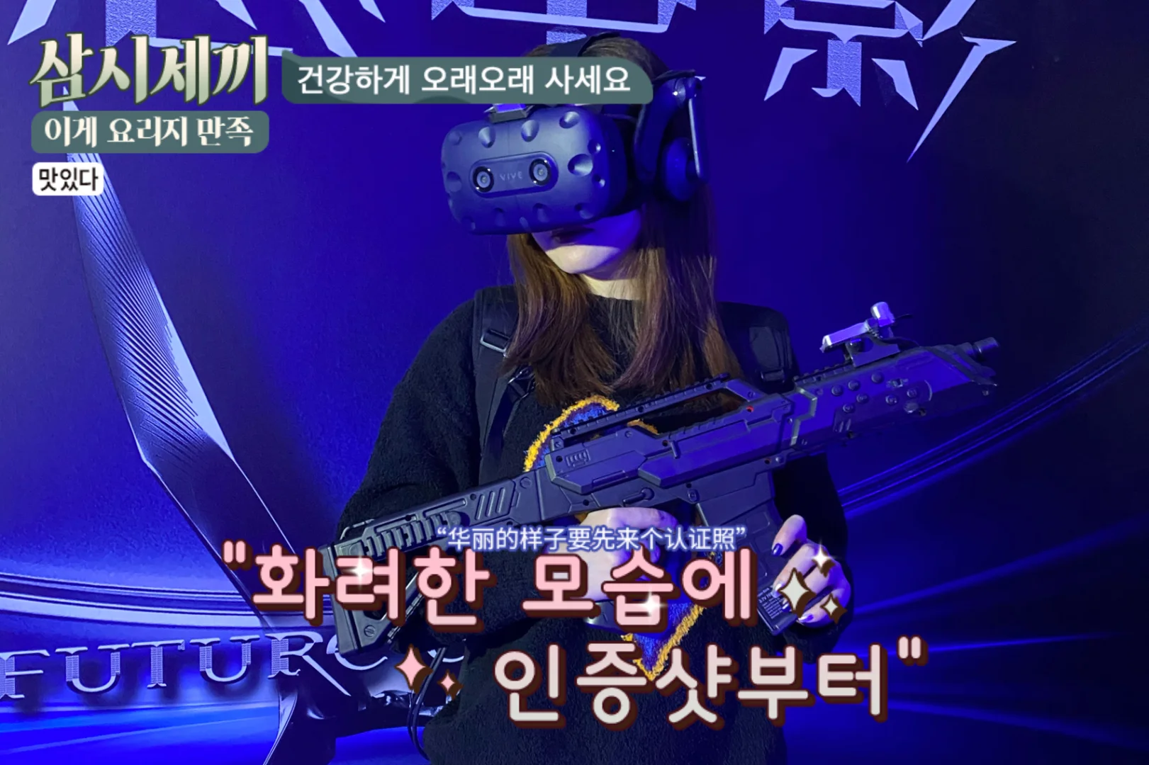 vr手机游戏平台前十名_平台手机游戏开发_vr 手机游戏平台