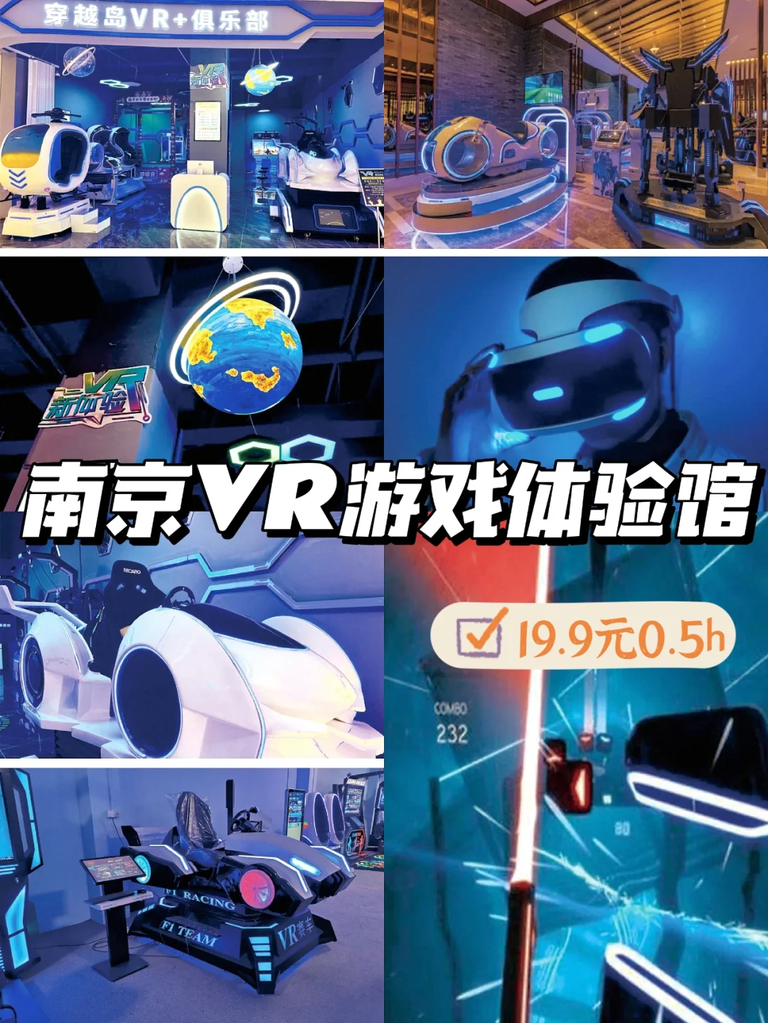 vr 手机游戏平台_vr手机游戏平台前十名_平台手机游戏开发