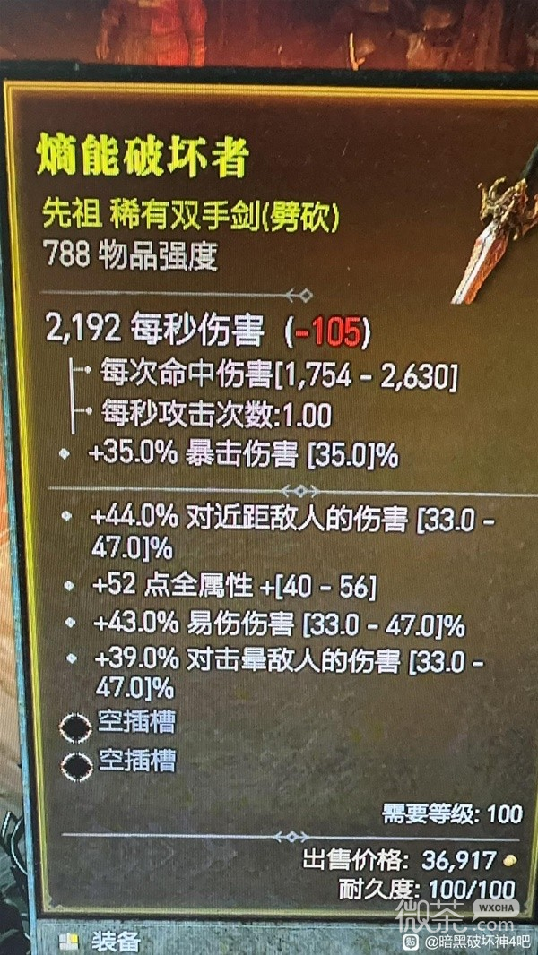 推荐暗黑类的手机游戏_排行暗黑贴吧类手机游戏_暗黑类手机游戏 贴吧排行