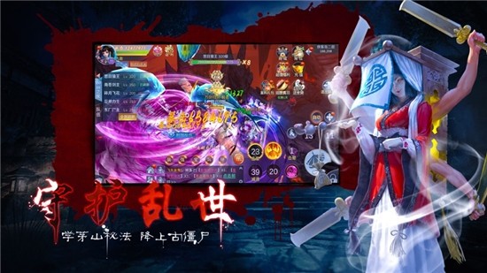 道士下载_道士手机游戏下载_道士游戏