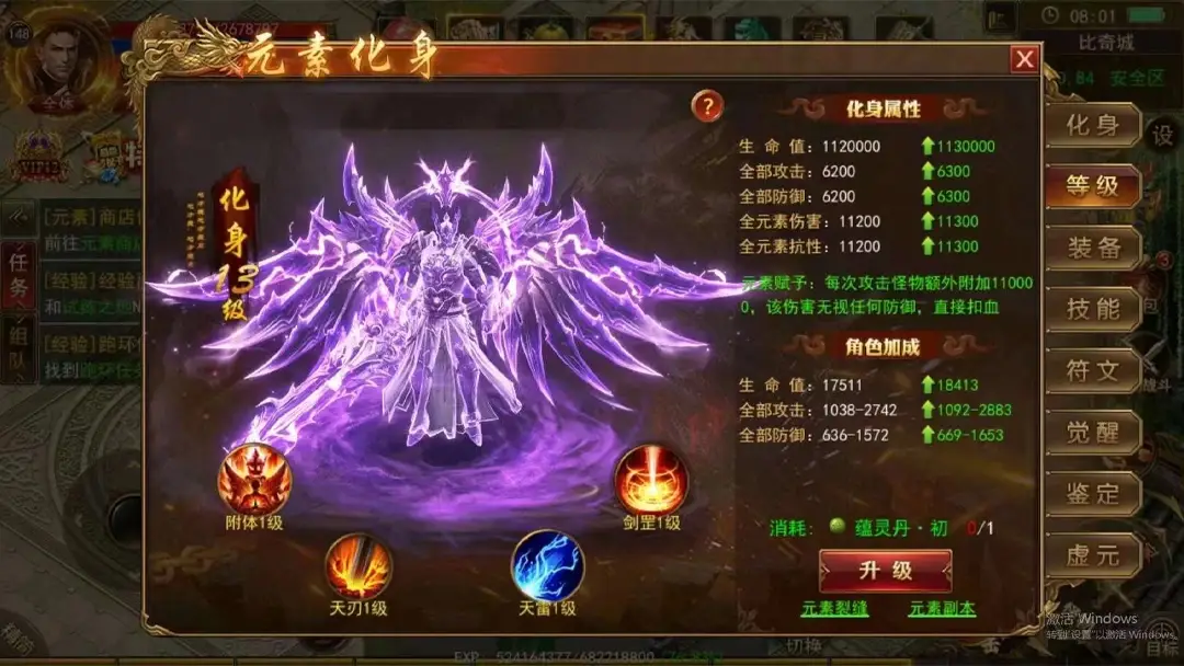 道士手机游戏下载_道士下载_道士游戏
