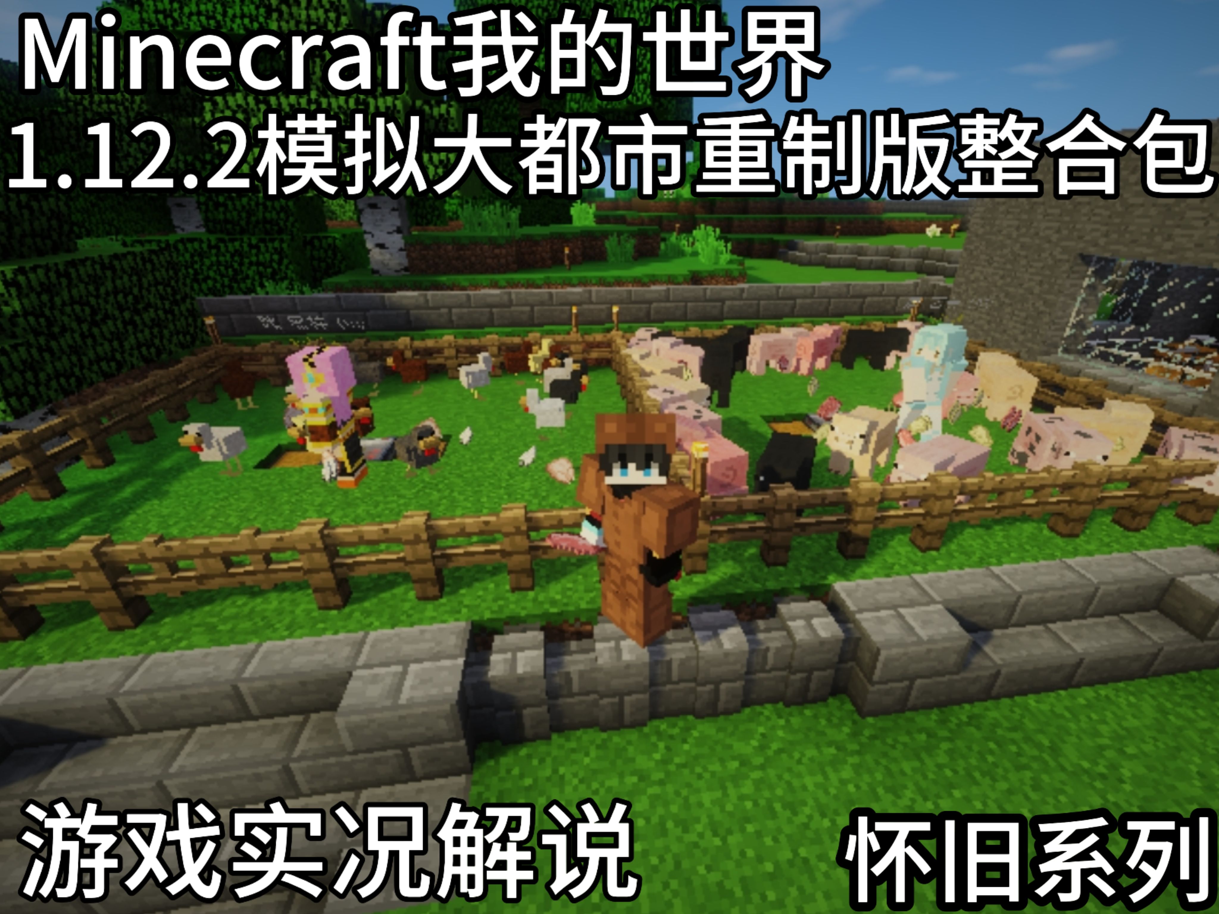 动漫版创造生存手机游戏_动漫生存创造版手机游戏推荐_生存类动漫版游戏