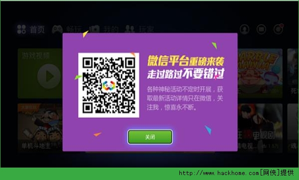 乐视电视游戏手柄_乐视电视手柄游戏有哪些_电视游戏手柄手机版乐视