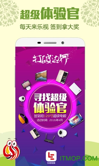 电视游戏手柄手机版乐视_乐视电视游戏手柄_乐视电视手柄游戏有哪些