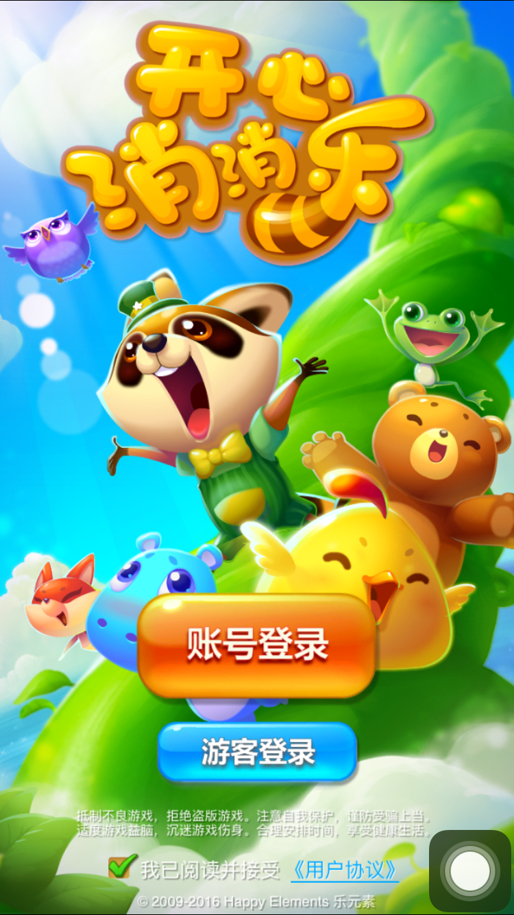 2017手机画面游戏_画面手游_画面超棒的手游