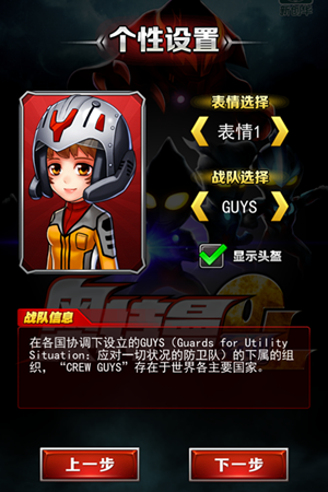 奥特曼系列登录不进去怎么办_奥特曼系列手机登录版游戏_奥特曼登录系列版手机游戏