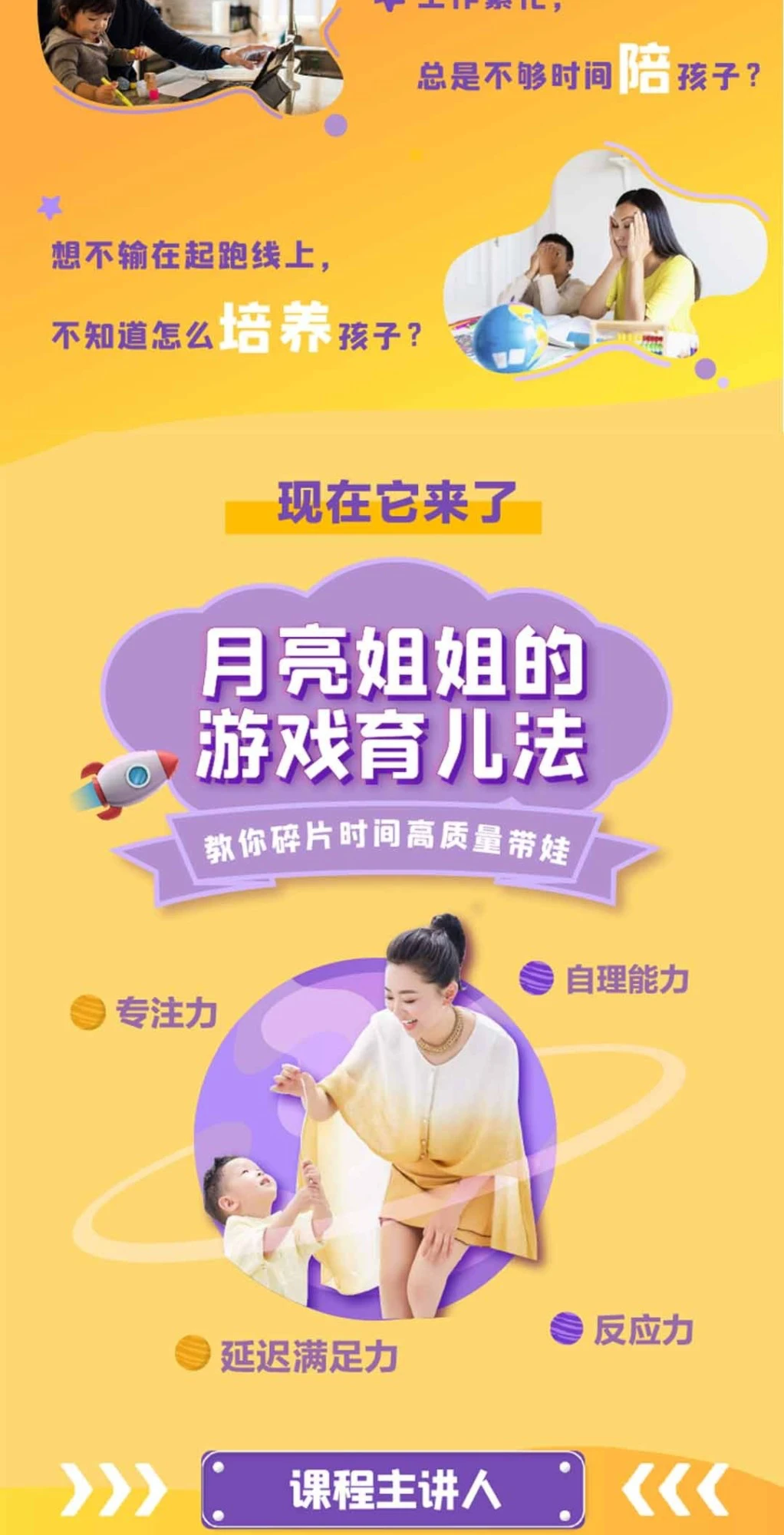 锻炼小孩子手机游戏的好处_小朋友玩游戏可以锻炼什么_游戏锻炼孩子什么