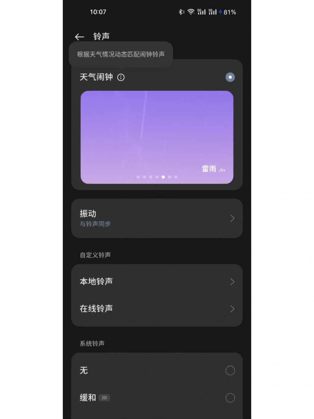 应用隐藏oppo怎么弄_oppo隐藏应用_应用隐藏OPPO软件