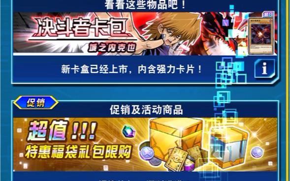 手机版游戏王_下载王安卓版_6寸手机怎么安装游戏王