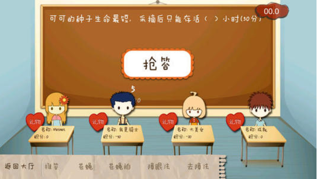 送答题手机游戏有哪些_答题的手机游戏_答题送手机游戏