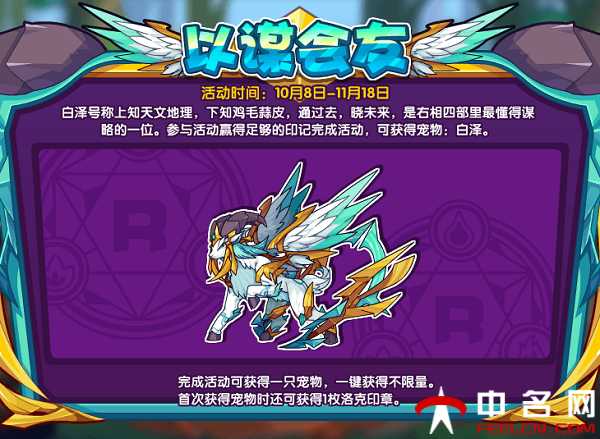 4月7日发布的手机游戏_2021游戏手机发布时间_手机游戏发行