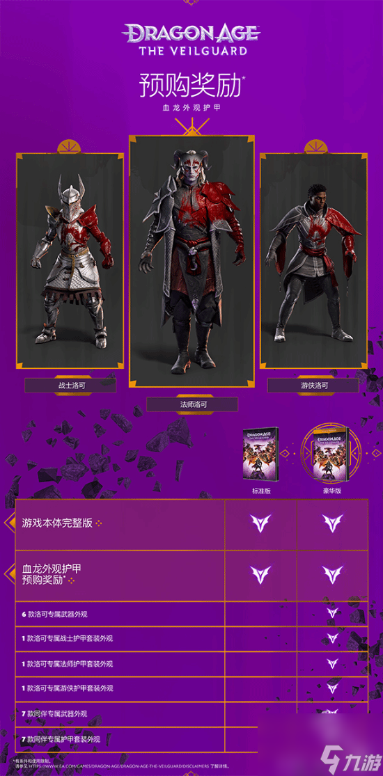 2021游戏手机发布时间_手机游戏发行_4月7日发布的手机游戏