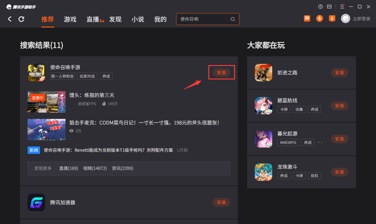 在电脑玩手机游戏_电脑玩手机游戏怎么样_电脑怎么玩手机上的游戏
