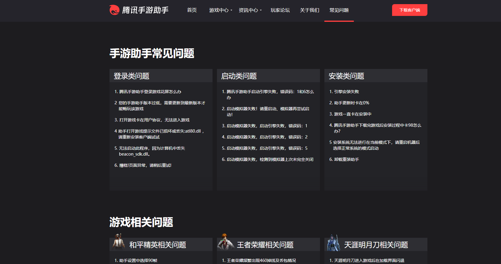 在电脑玩手机游戏_电脑怎么玩手机上的游戏_电脑玩手机游戏怎么样